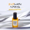 Too Cool For School Lightweight Hair Oil With Protein And