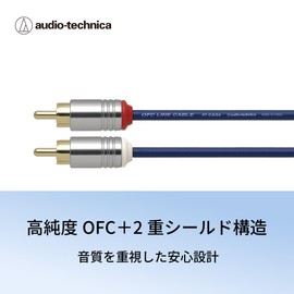 Audio Technica AT-CA64/2.0 OFC Audio Cable RCA for Car Use 90℃ Heat Resistant Shielded Anti-Noise Compact Plug 2.0m (6.6ft)