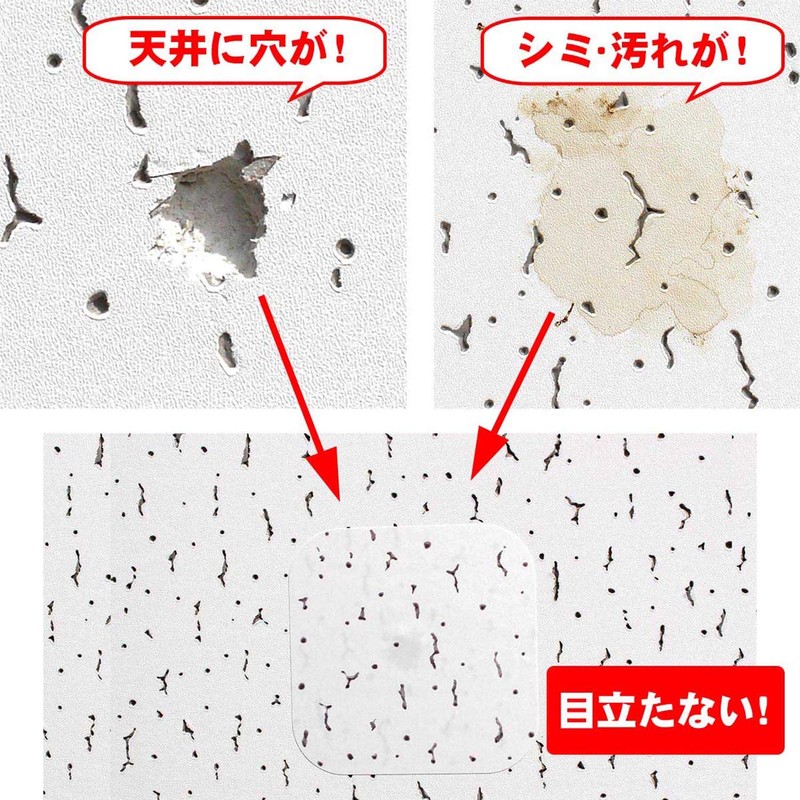 Hisago OP5000 Ceiling Seal, Jiptone A4 (8.3 x 11.7 inches