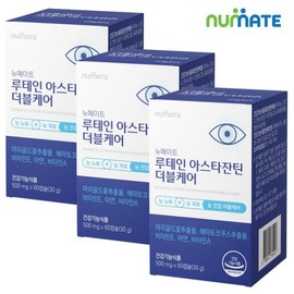 뉴메이트 루테인 아스타잔틴 더블케어 (3박스/6개월분) Newmate Lutein Astaxanthin Double Care (3 Boxes/6 Months Supply)