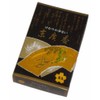 Shikishima Incense Sticks U #162 Low Smoke Incense