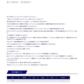 Jackson (Jackson), Worm, SE, hatakuro- kueikukuro- 3.4 Inch Lever Paste