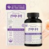 식물성 산호 칼슘 온가족 칼마디 영양제 수유부 칼슘제 무기질 Plant-Based