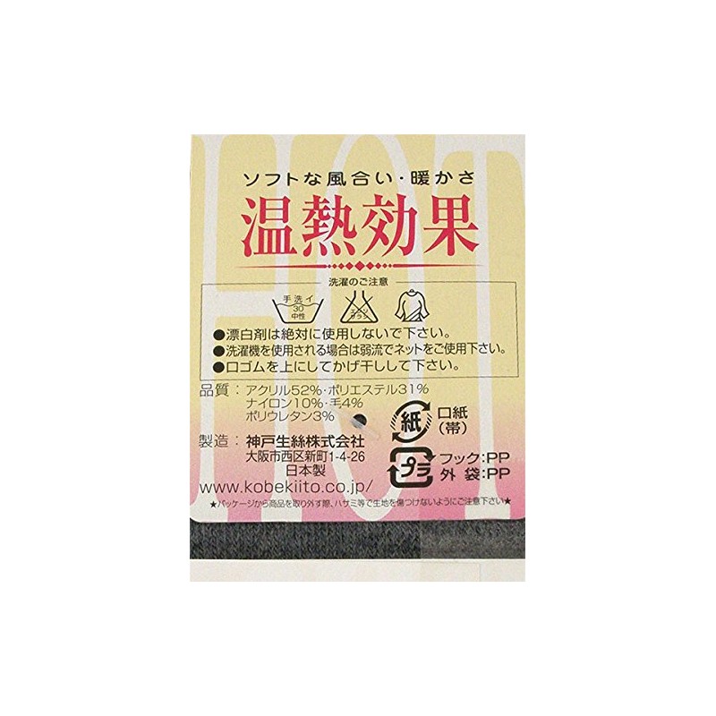 Comfortable Socks for Men, Fall and Winter, 9.4 - 10.6