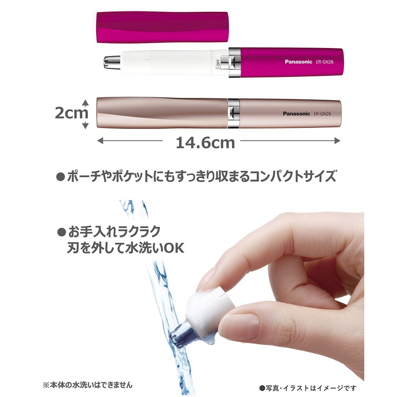 Panasonic ER-GN26-VP Etiquette Cutter Vivid Pink