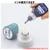 シャチハタ スタンプ Xスタンパー 郵便事務用 料金別納郵便 印面25ミリ XE-25Y0001 黒