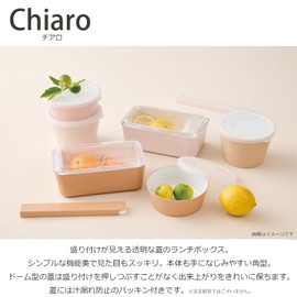 Takenaka T-36403 Chiaro Lunch Box, Made in Japan, Light Pink, 25.4 fl oz (750 ml)