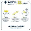 Simple Fresh (シンプルフレッシュ) Emergency Compressed Face Towel Plus Towel Approx.