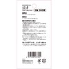 SK11 SOH-RR621H-C Air 2-Axis 360 Degree Swing Swivel Plug for