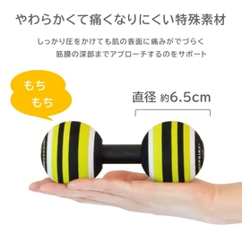 TriggerPoint 03314 MB2 Massage Ball, Roller, For Neck and Back, Myofascial Release, Stretch Ball, Green