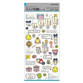 Visual Collection 231022 Adult Picture Book Sticker Tamagotchi [Puchi Puchi Omisecchi Vol. 1]