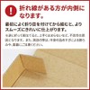Earth Cardboard, 0191, Cardboard, 80 Size, A4, Thin, Delivery, Shipping,