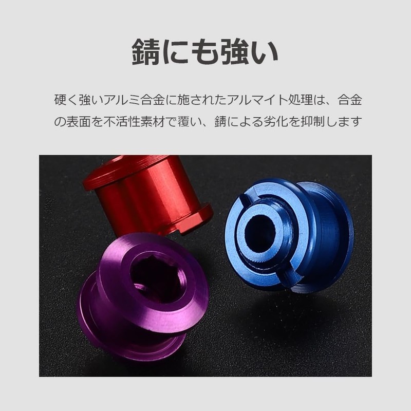 lifactlab. Chainring Bolts Bicycle Front Gear Fastening Screws, Lightweight Aluminum