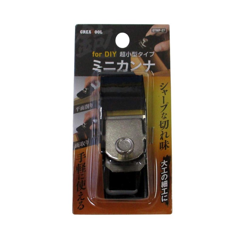 Greattool GTMP-27 Mini Planer