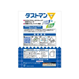 Dustman 20 sheets