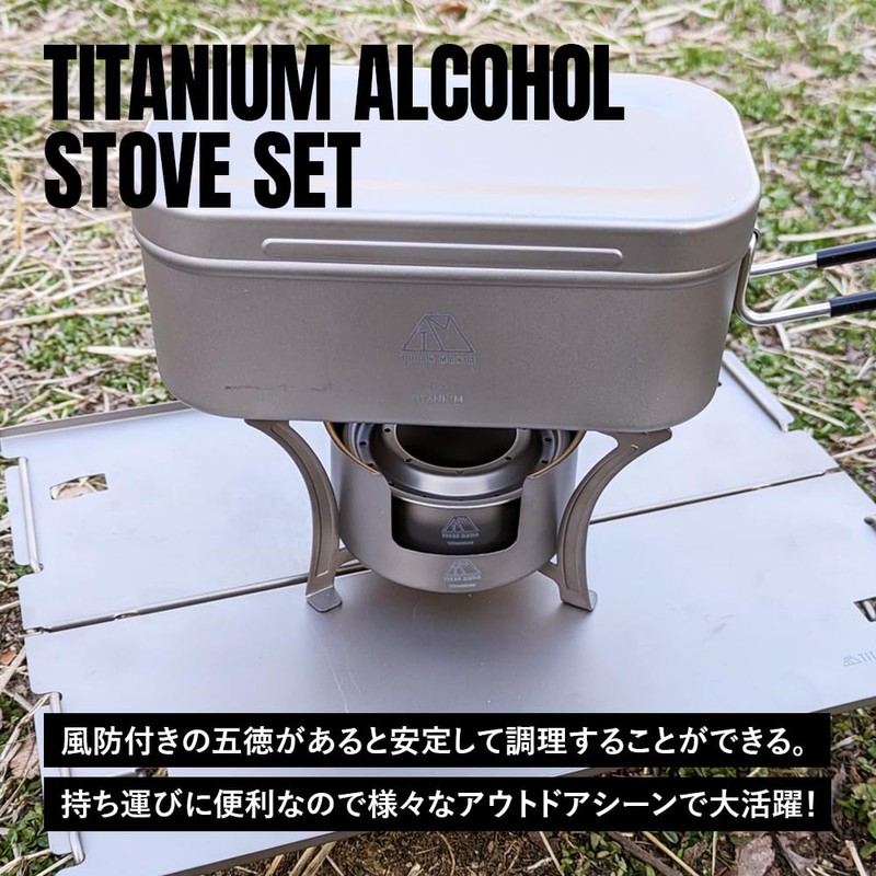 TITAN MANIA Alcohol Stove, Titanium, Lightweight, Durable, Single Stove, Alcohol
