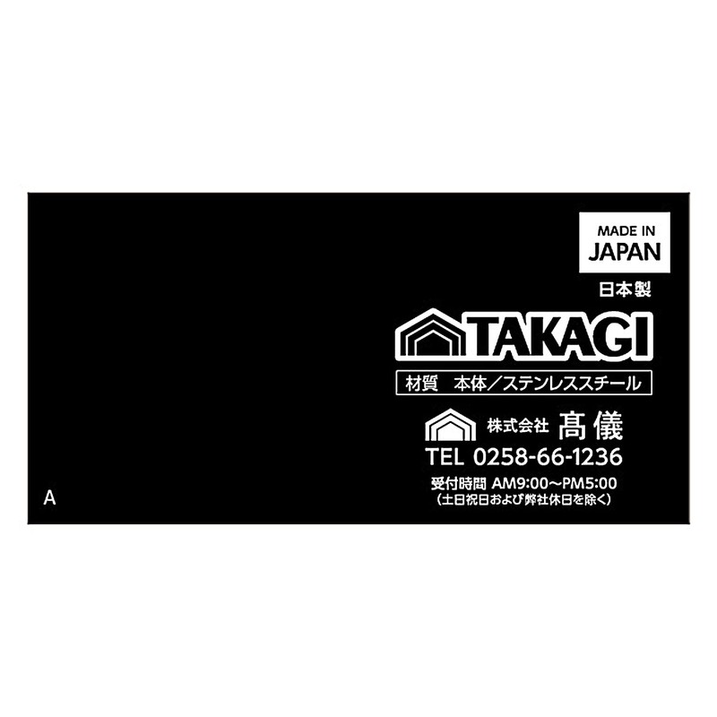 TAKAGI Stainless Steel Ice Disher #16, 1.7 fl oz (50