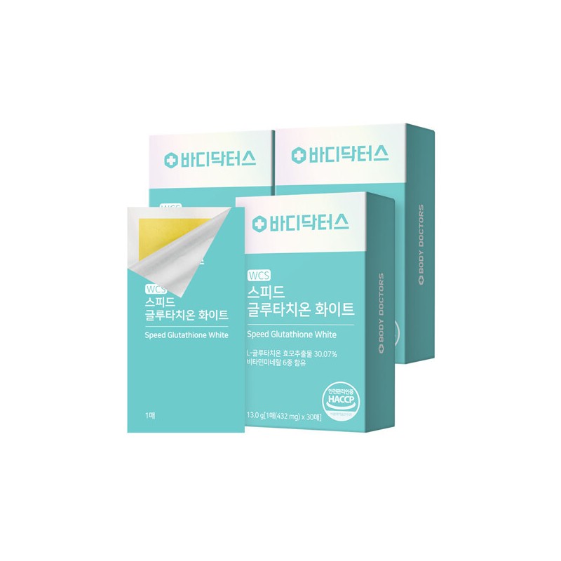 2+1 Special Package Body Doctors Speed ​​Glutathione White x 3
