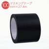 BRANSHERY Masking Tape, Wide, Permacell Tape, 90.6 ft (27.4 m),