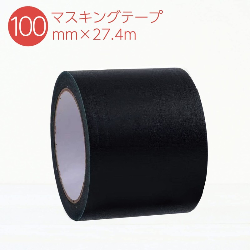 BRANSHERY Masking Tape, Wide, Permacell Tape, 90.6 ft (27.4 m),