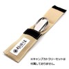 [Made by Tsubame Sanjo] Muranoshi MK-7664 Stainless Steel Camping Cutlery