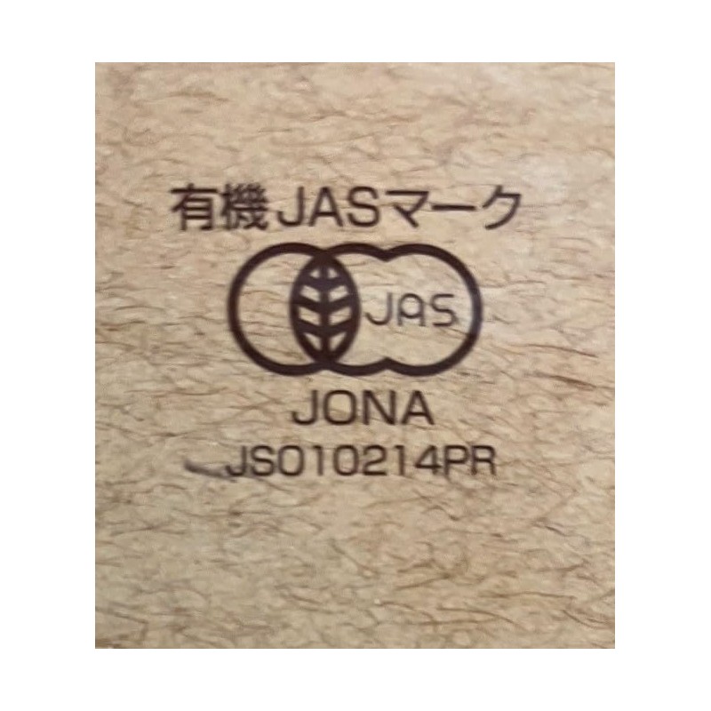 Osawa Japan Organic Aged Three Years Bancha (Tea Bag)