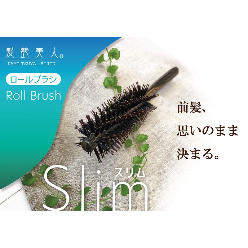 Anushi TK-1103 Animal Hair + Nylon Hair Slim Roll Brush