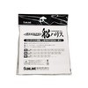 Sunline Harris Ajiro Ship HG #2 32.4 ft (100 m)