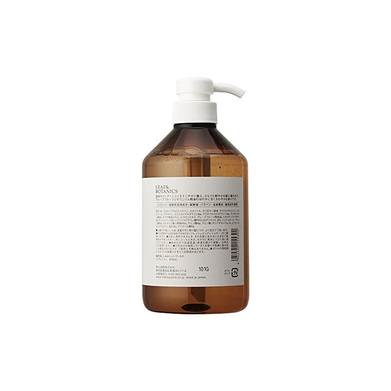 Leaf & Botanics Refresh Conditioner, 24.3 fl oz (670 ml)