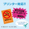 ササガワ(Sasagawa) タカ印 ケイコーポスター 13-3184 厚口 A4判 橙
