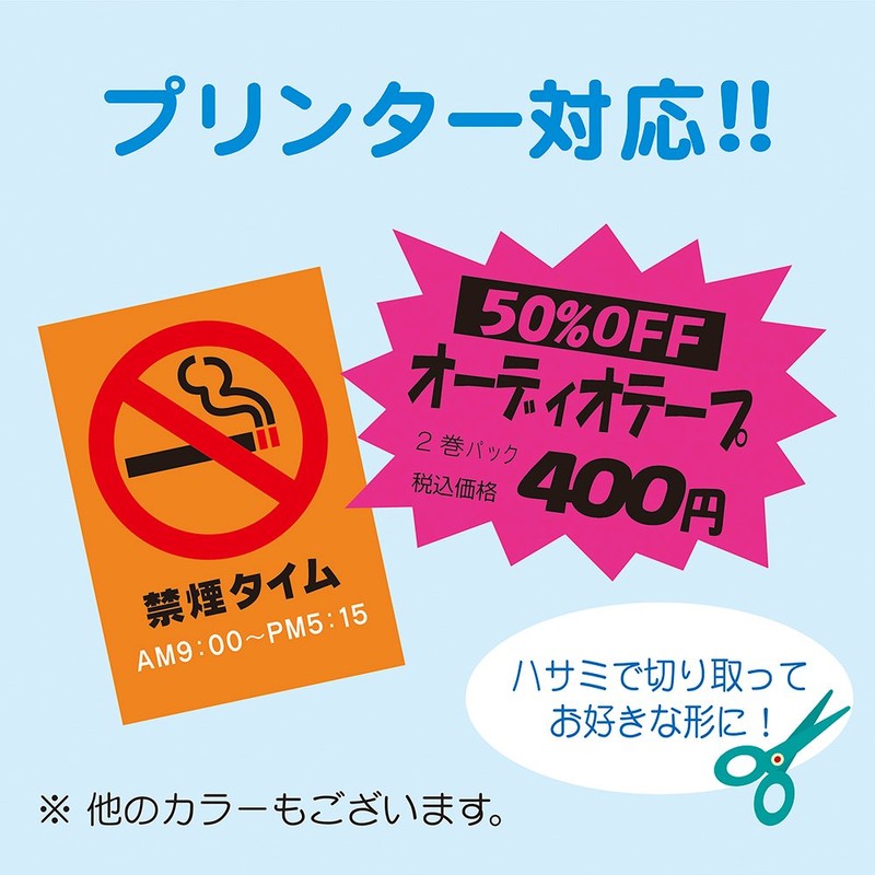 ササガワ(Sasagawa) タカ印 ケイコーポスター 13-3184 厚口 A4判 橙