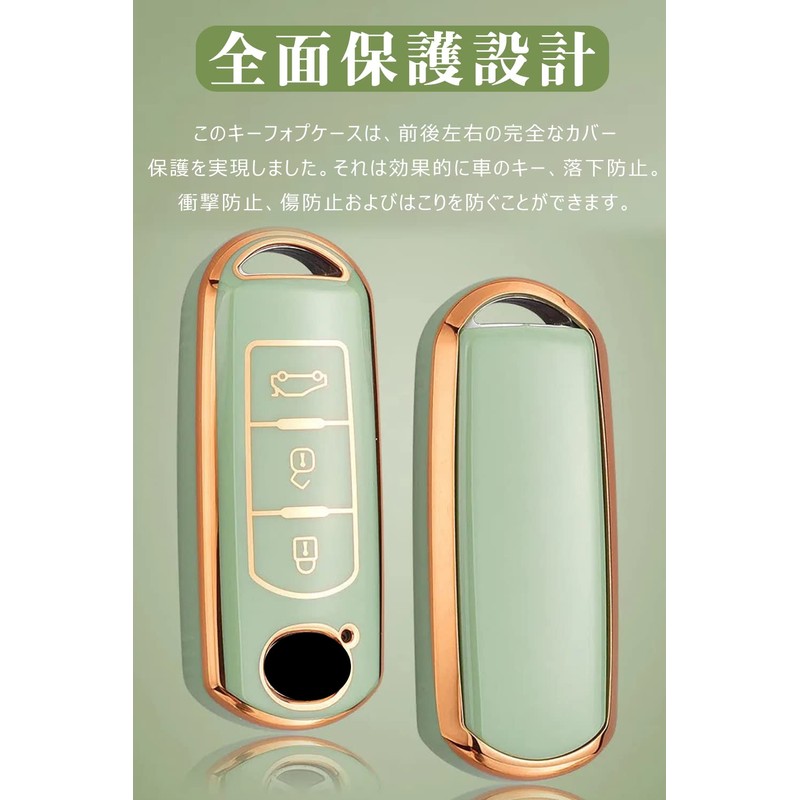 LETINGFAR Key Case for Mazda, Smart Key Case, Key Cover,