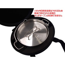 TSBBQ Light Stainless Steel Dutch Oven (Anhydrous Pot) 6-inch Case (03.6-inch Case Only)