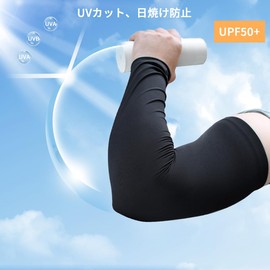 Famimor Arm Cover, Solid Color, UV Protection, Cool to Touch, UPF50+, Sweat Absorbent, Quick Drying, Anti-Slip, Summer, Cool, Sun Protection, Golf, Baseball, Running, Sports, Work, white
