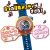 Bandai Dx Yokai Watch Zeroshiki