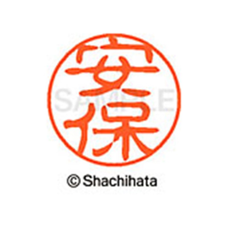 Shachihata Stamp Stamp Black 11 XL - 11 mm Stamp