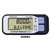 Yamasa Clock Instrument Activity Meter Active Mankyo Pro TH-650