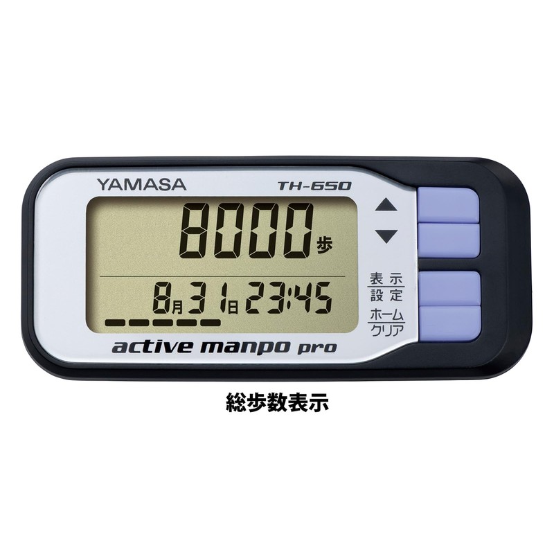 Yamasa Clock Instrument Activity Meter Active Mankyo Pro TH-650