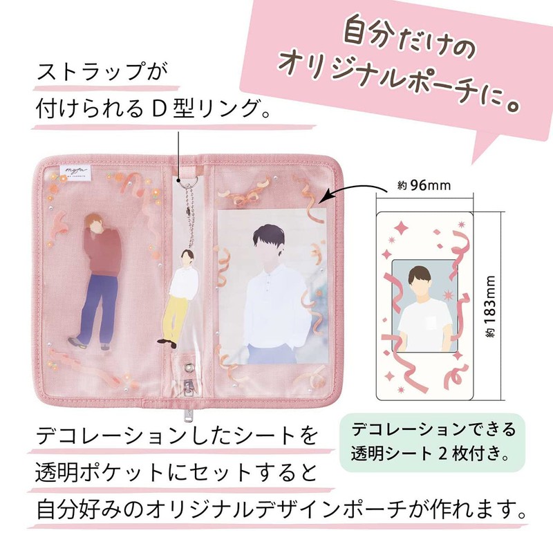 Lihit Lab myfa Trading Card A3302-19 Akuta Pressurized Decoration Pouch,