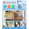 (Supervised by Firefighters, Antibacterial, Deodorizing) Disaster Preparedness Goods, Simple Toilet,