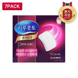 Shirukotto Uruuru Cotton Pads 7 Boxes / 시루콧토 우루우루 화장솜 7박스