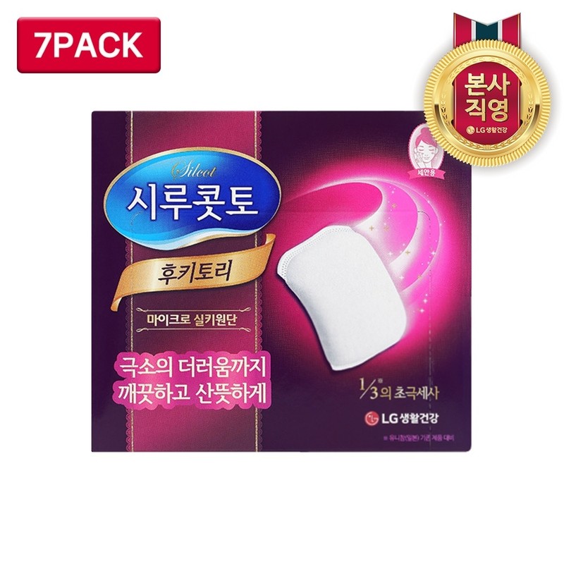 Shirukotto Uruuru Cotton Pads 7 Boxes / 시루콧토 우루우루 화장솜