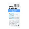 Nichiban Net Bandages for Feet and Elbows, 1.2 inches (30