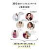 ONE STONE TWORDS Solution Beauty 100 Mask, VC & Retinol