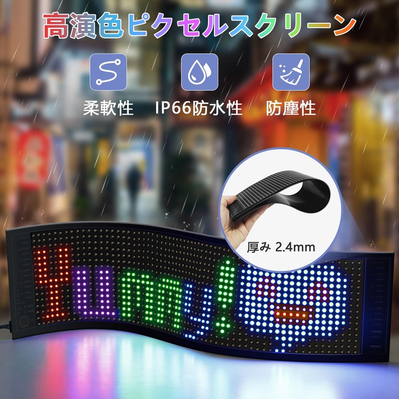 JINS&VICO LED Electric Bulletin Board, Bendable, LED Sign, RGB Display,