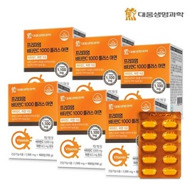 Daewoong Life Sciences Immune Vitamin C 1000 Plus Zinc 6 Box / 대웅생명과학 면역 비타민C 1000 플러스 아연 6박스