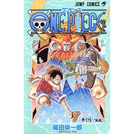 One Piece Vol. 35