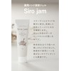 HAN.d White Jam Hand Serum, Gift Box, Christmas Gift, Rough