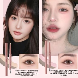 Double Core Eyeliner 2-Color Tear Bag Pencil Shadow Highlighter Tear Bag Liner 2-Color Waterproof Pencil Eyeliner Highlight Shading 2in1 Dimensionality Makeup Stick #01 Natural Beige