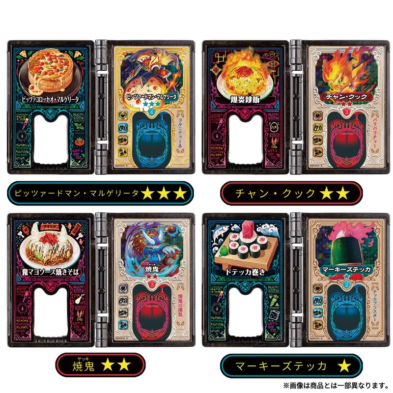 Tabeooja God Recipe Legend Infinite Phoenix Homura